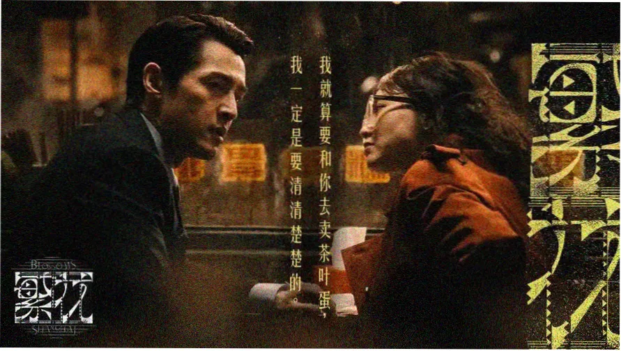 天天影院影视内容聚合界面示意